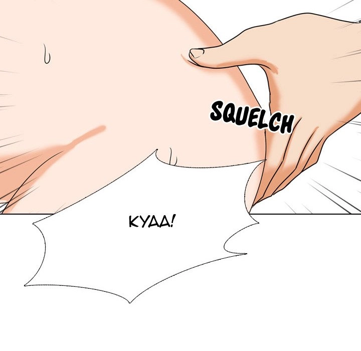 Our Exchange Chapter 88 page 94 - 