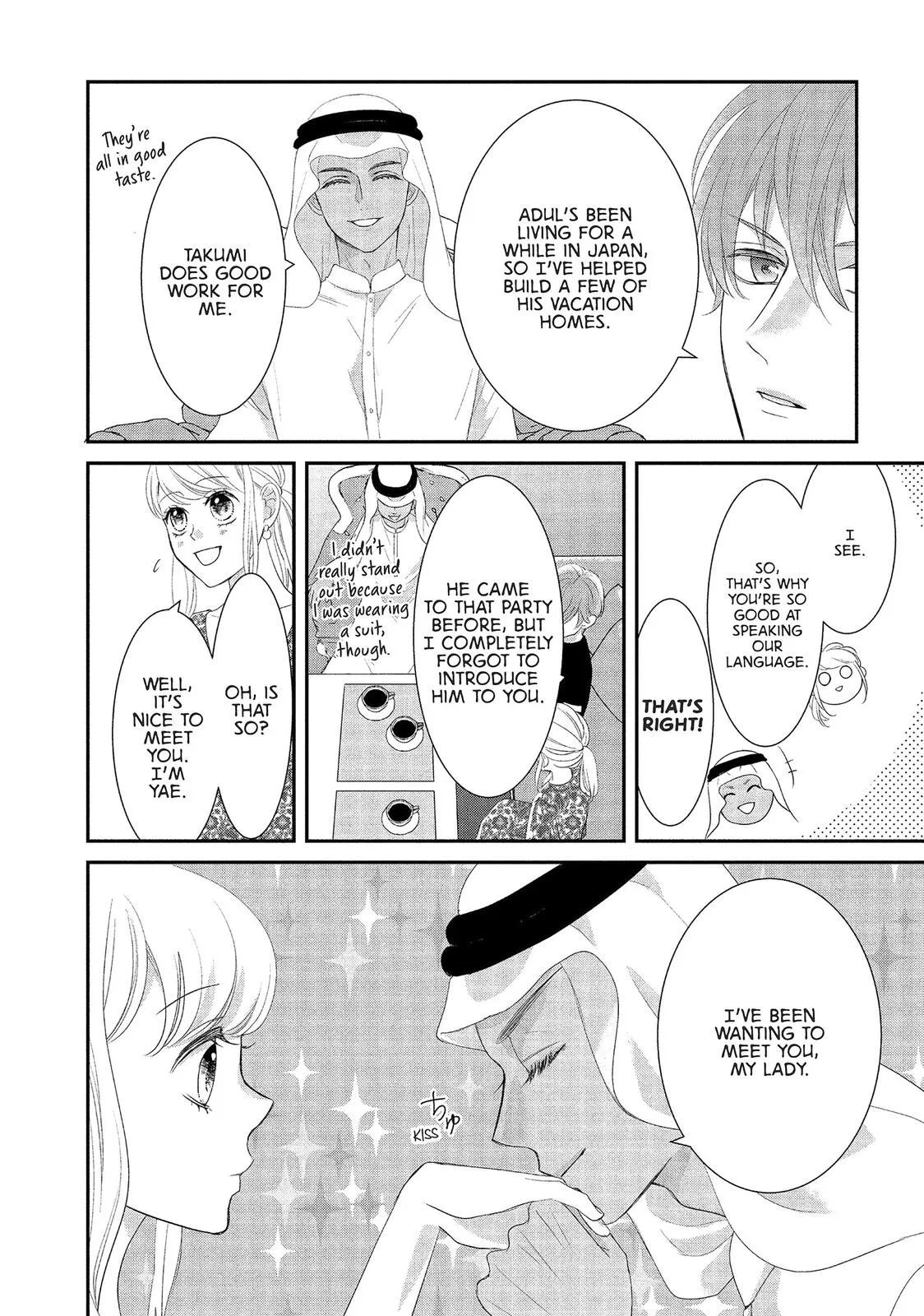 Our Fake Marriage Chapter 21 page 19 - 