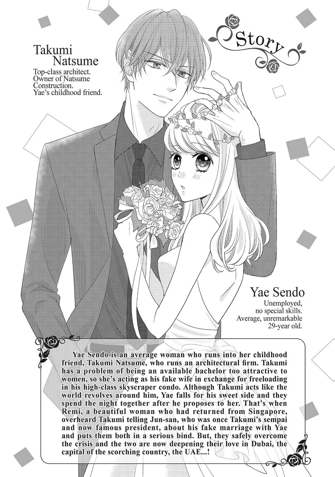 Our Fake Marriage Chapter 21 page 4 - 