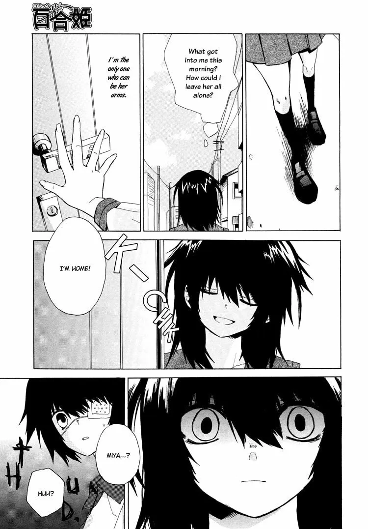 Read Our Future chapter 0 image 11 on Lezhin