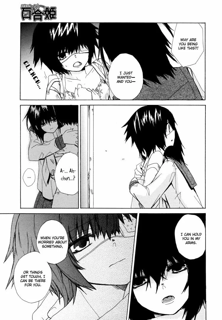 Read Our Future chapter 0 image 15 on Lezhin