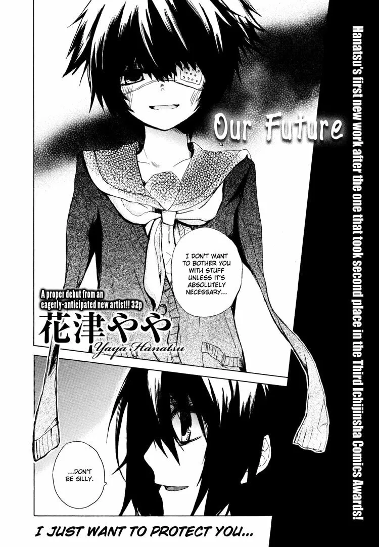 Read Our Future chapter 0 image 4 on Lezhin