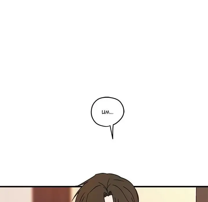 Read Our Future chapter 9 image 63 on Lezhin