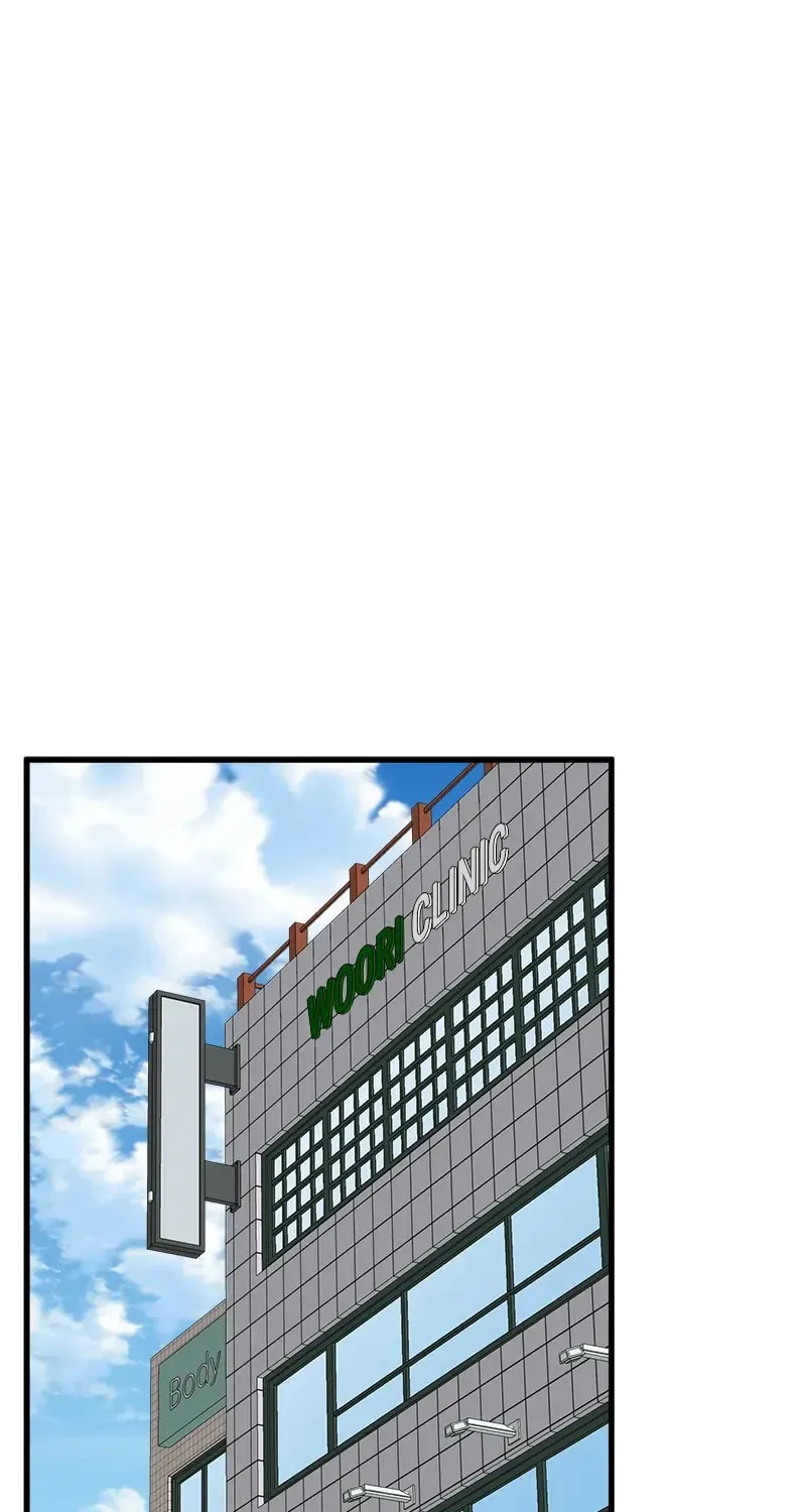 Read Our Guild Idol chapter 134 image 1 on Lezhin