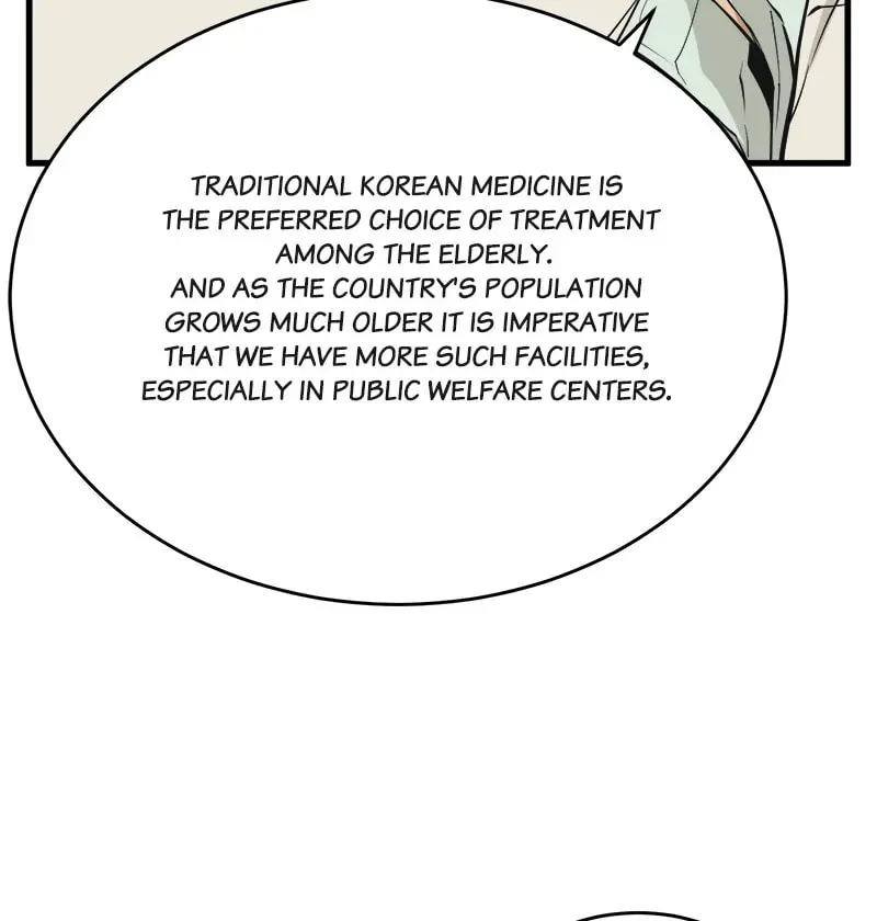 Read Our Guild Idol chapter 139 image 46 on Lezhin