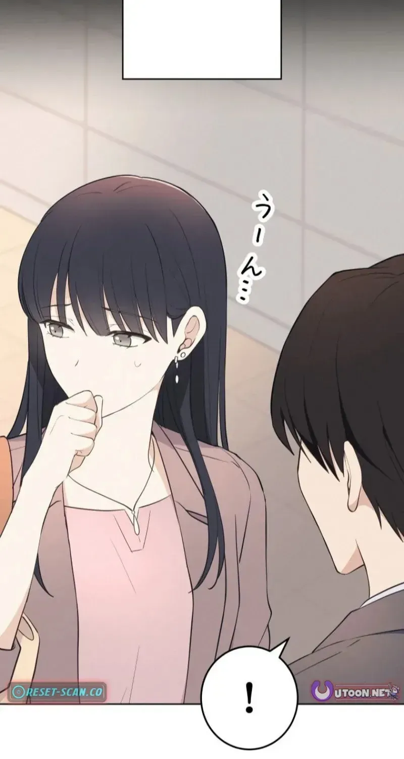 Read Our Guild Idol chapter 143 image 11 on Lezhin