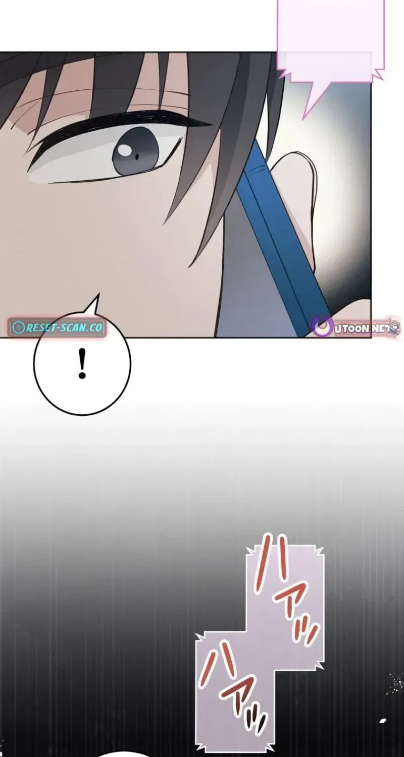 Read Our Guild Idol chapter 143 image 75 on Lezhin