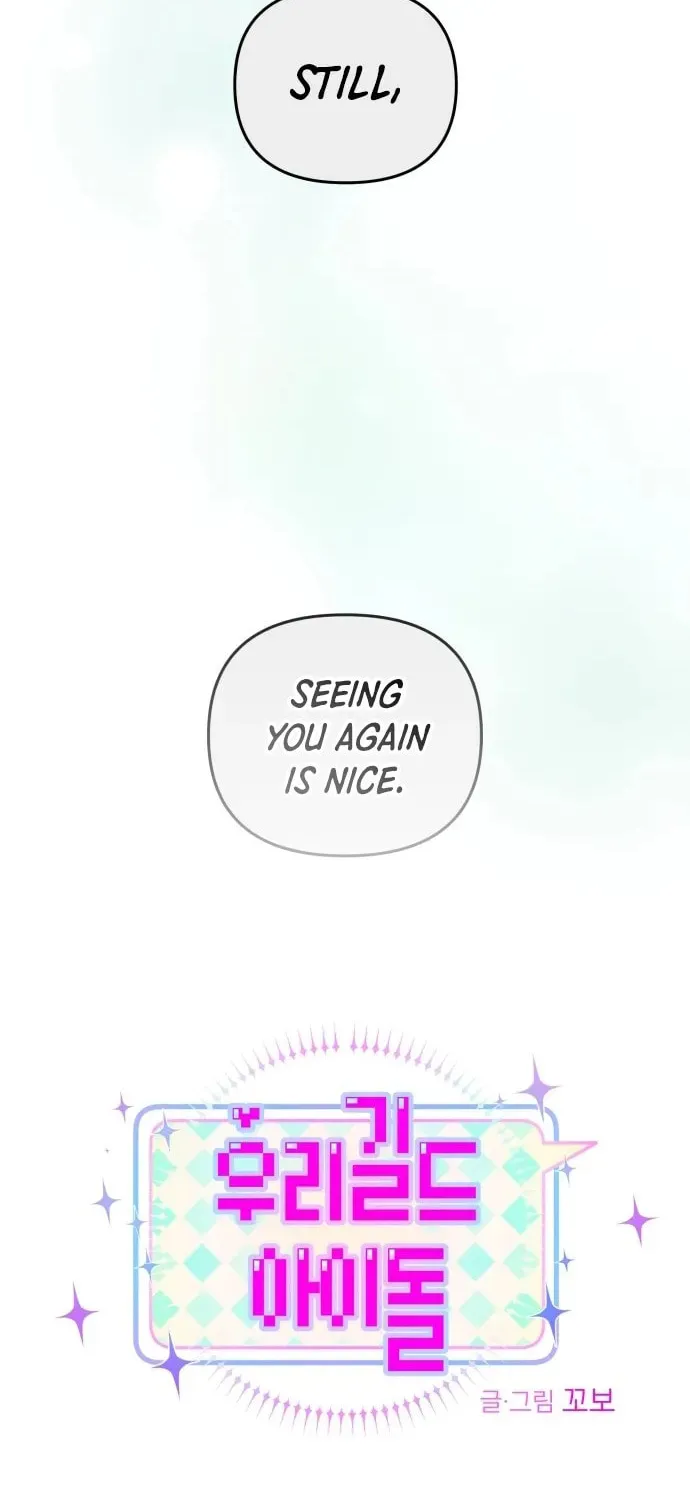Read Our Guild Idol chapter 28 image 5 on Lezhin