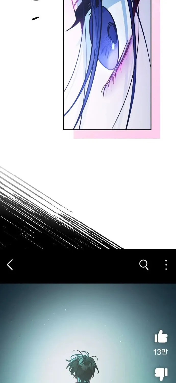 Read Our Guild Idol chapter 29 image 8 on Lezhin