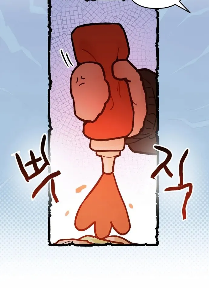 Read Our Guild Idol chapter 33 image 48 on Lezhin