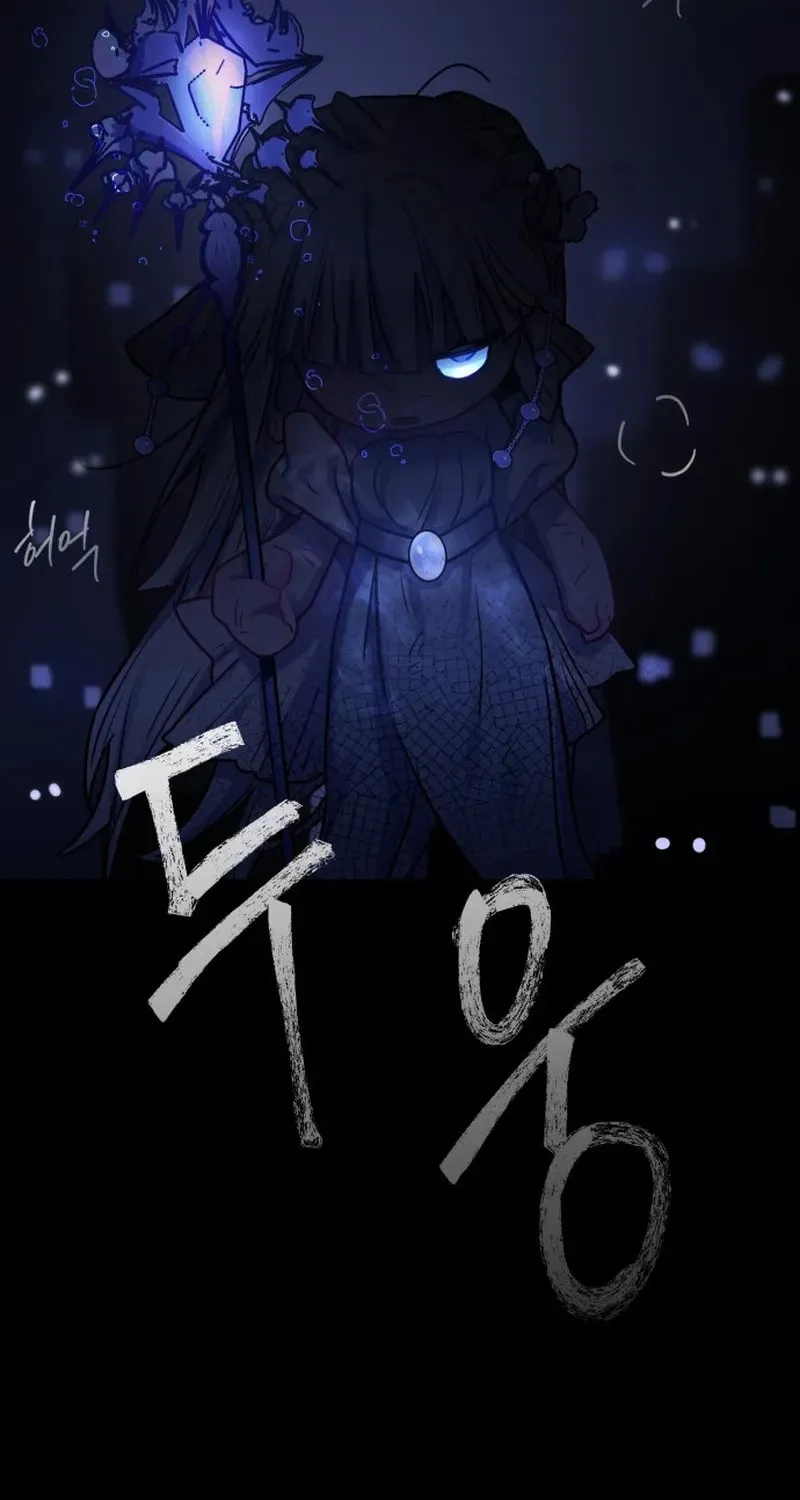 Read Our Guild Idol chapter 37 image 80 on Lezhin