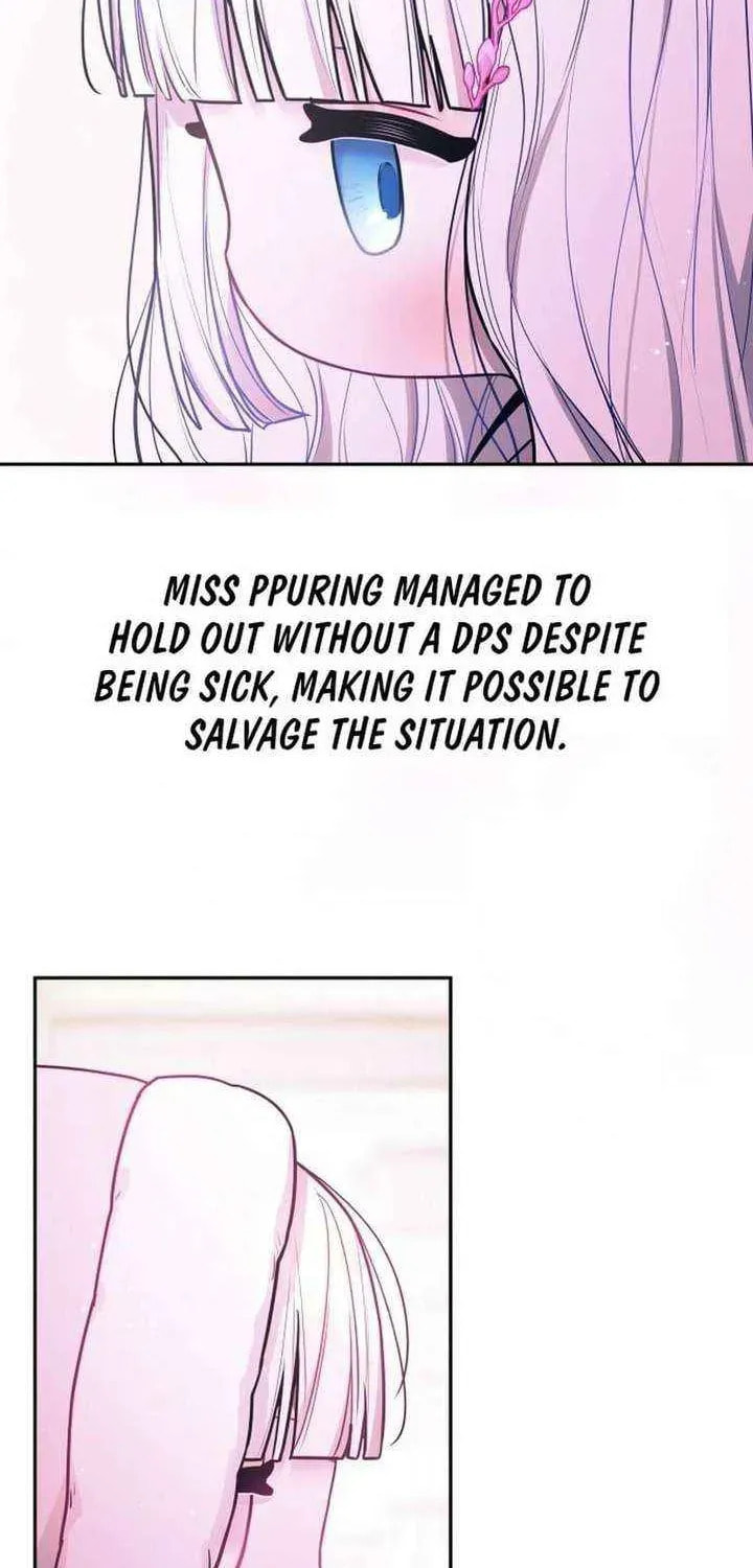 Read Our Guild Idol chapter 40 image 21 on Lezhin