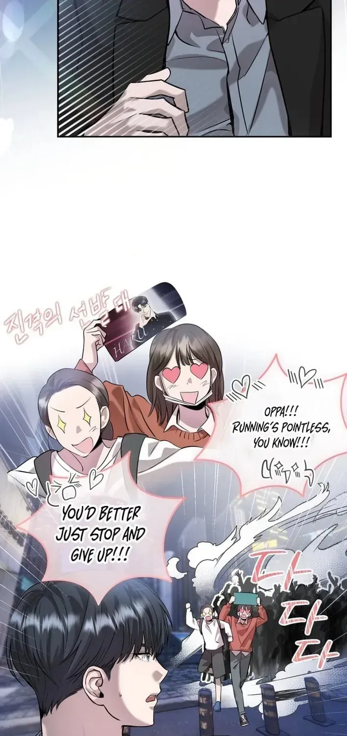 Read Our Guild Idol chapter 49 image 14 on Lezhin