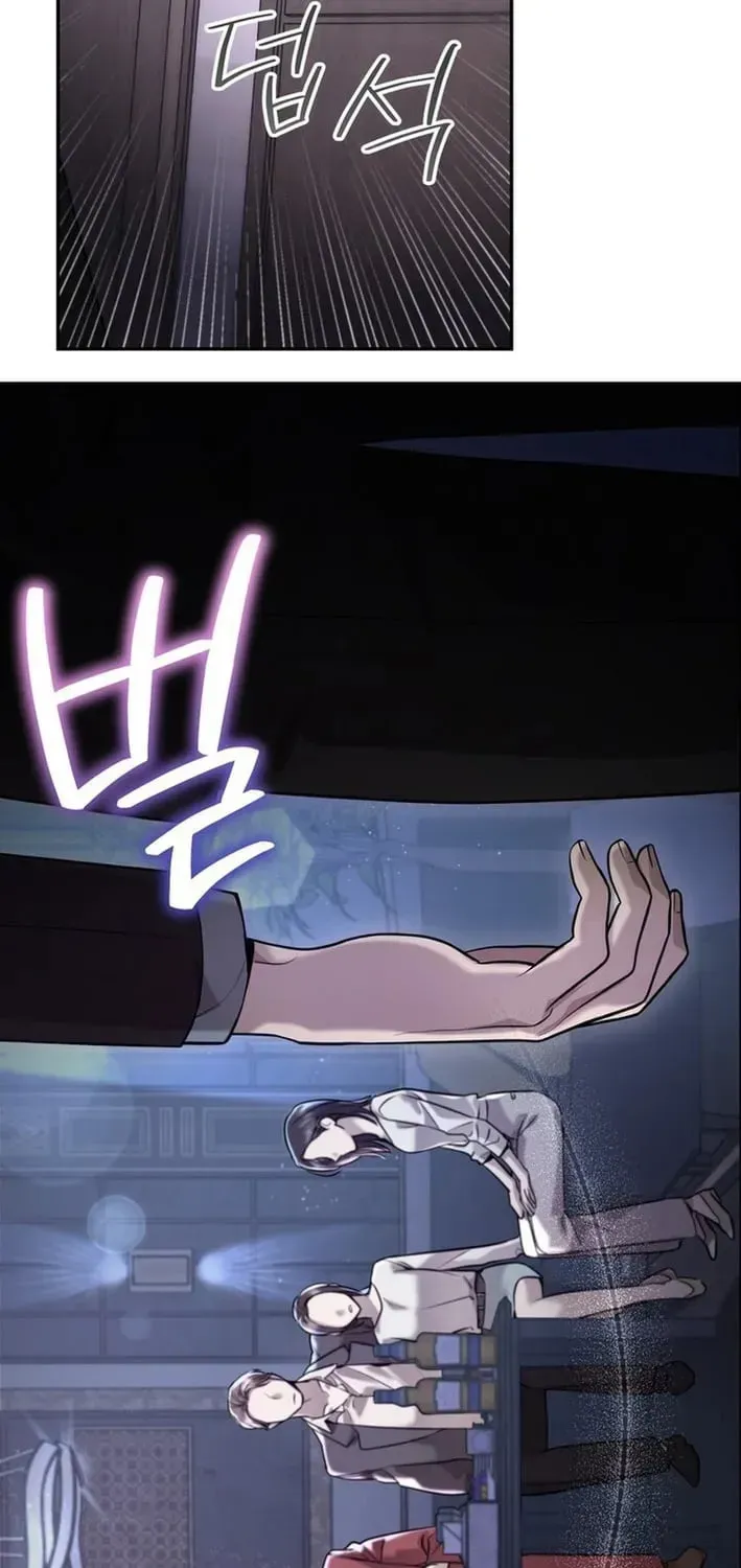 Read Our Guild Idol chapter 49 image 21 on Lezhin