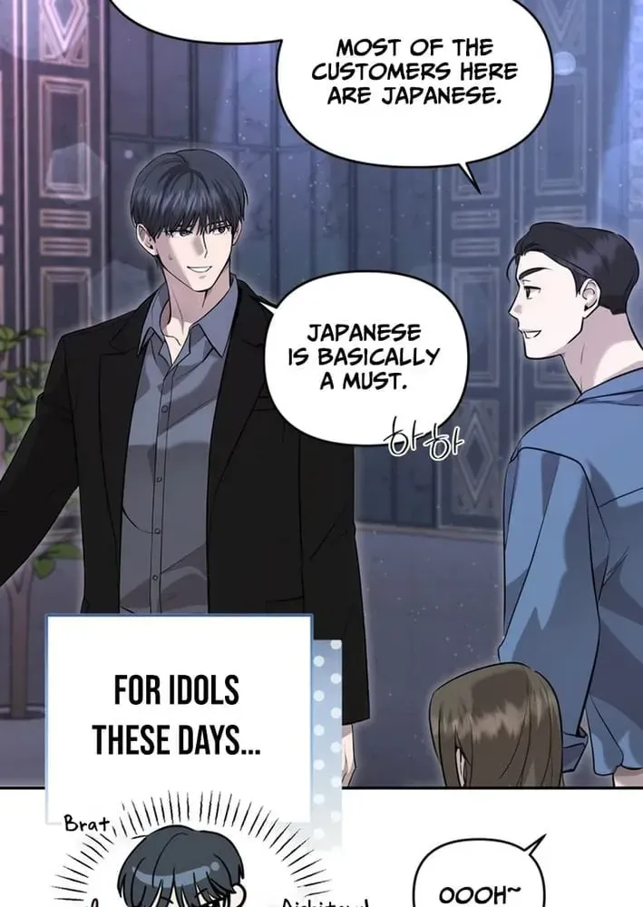 Read Our Guild Idol chapter 49 image 27 on Lezhin