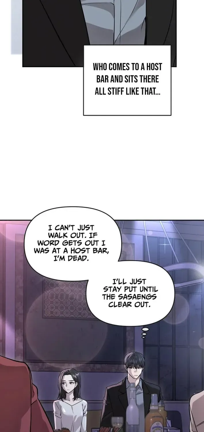 Read Our Guild Idol chapter 49 image 32 on Lezhin