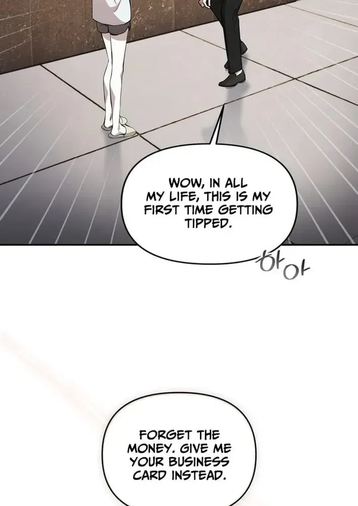 Read Our Guild Idol chapter 49 image 83 on Lezhin