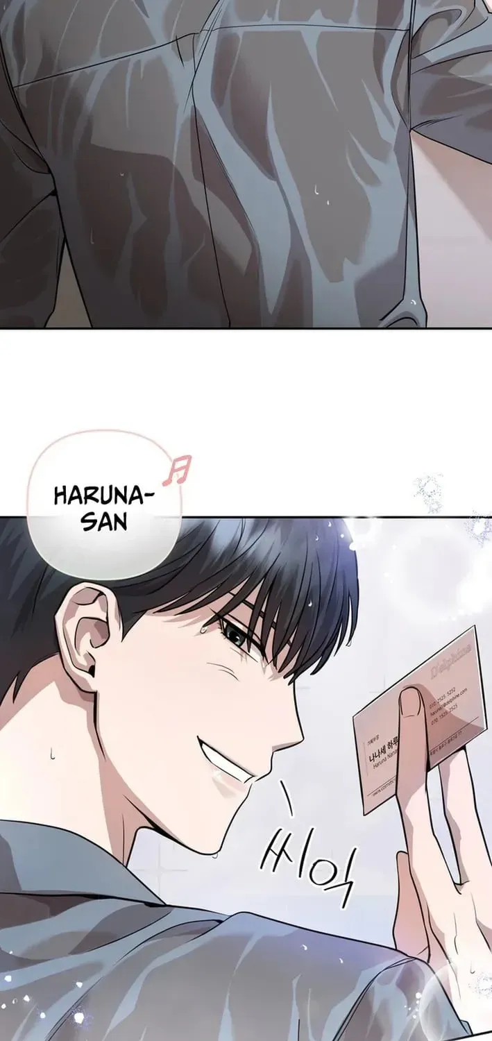 Read Our Guild Idol chapter 49 image 86 on Lezhin
