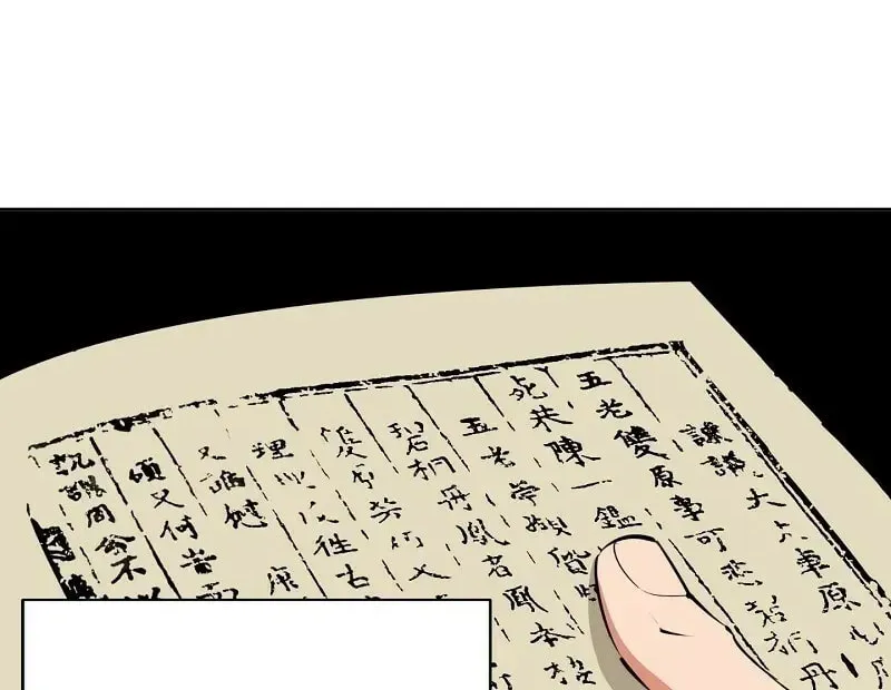 Read Our Guild Idol chapter 82 image 15 on Lezhin