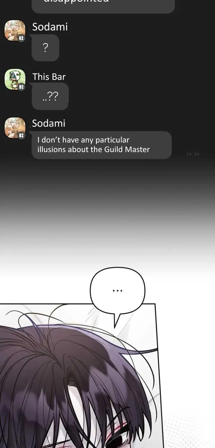 Read Our Guild