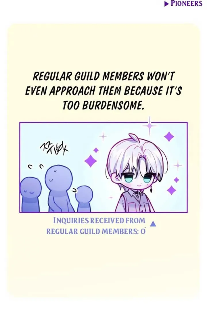 Read Our Guild