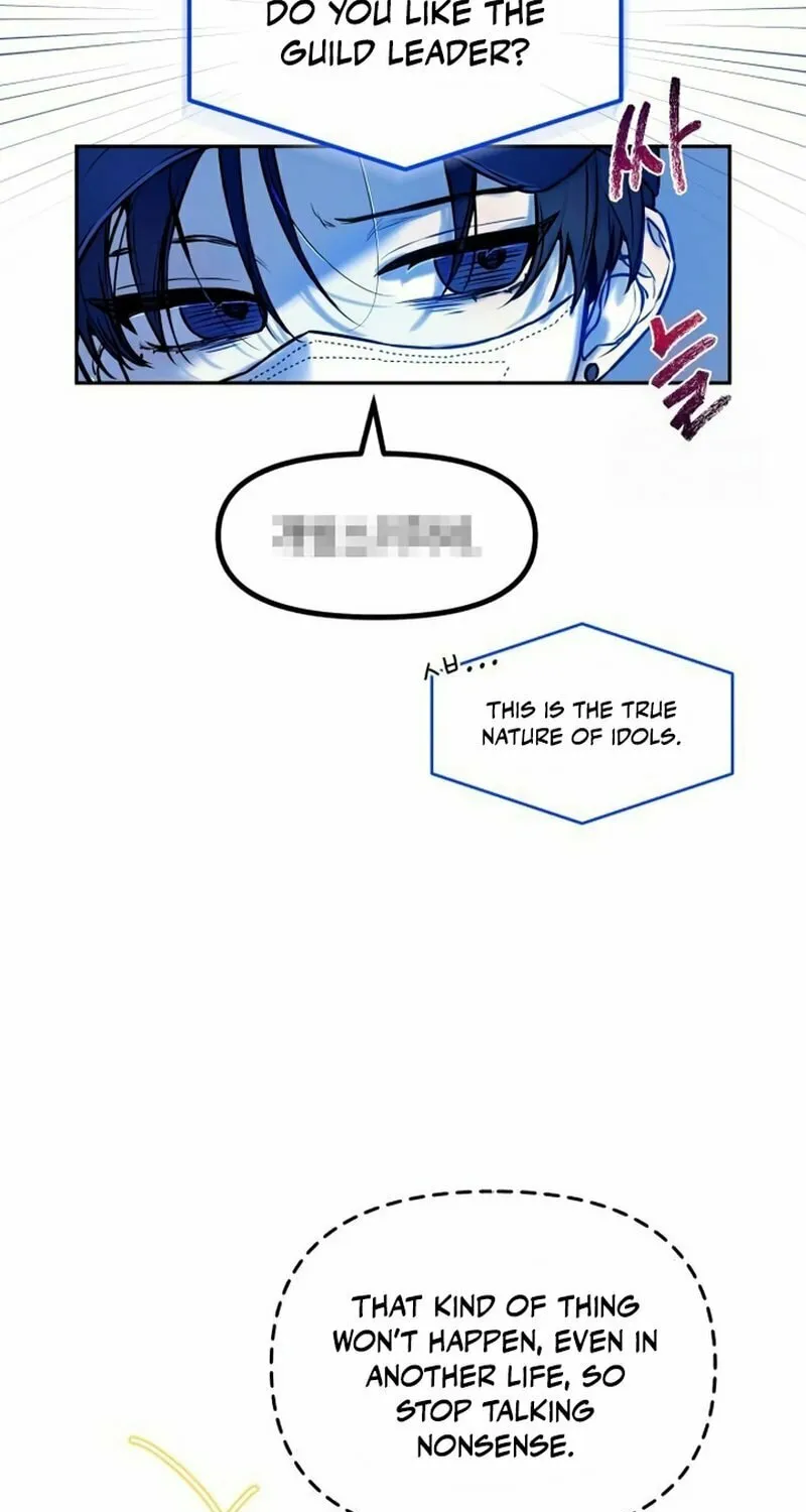Read Our Guild