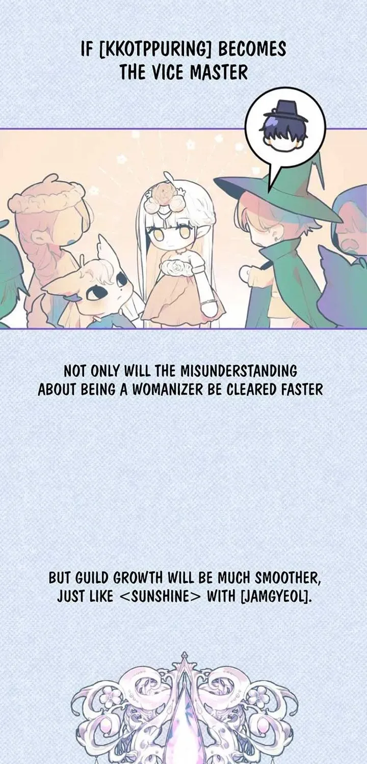 Read Our Guild