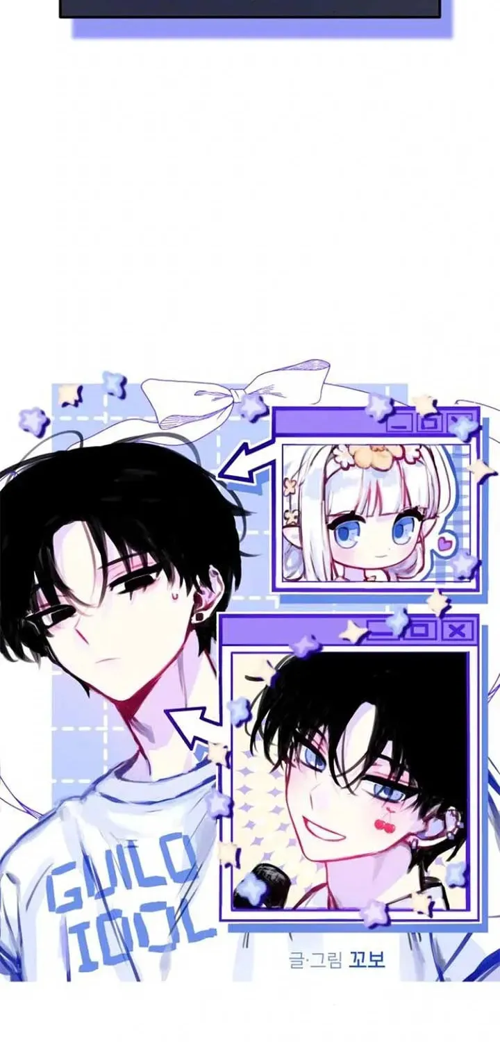 Read Our Guild