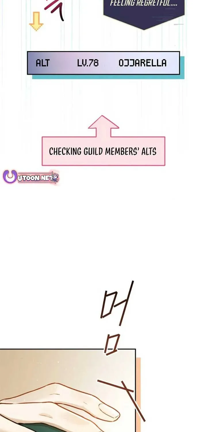 Read Our Guild