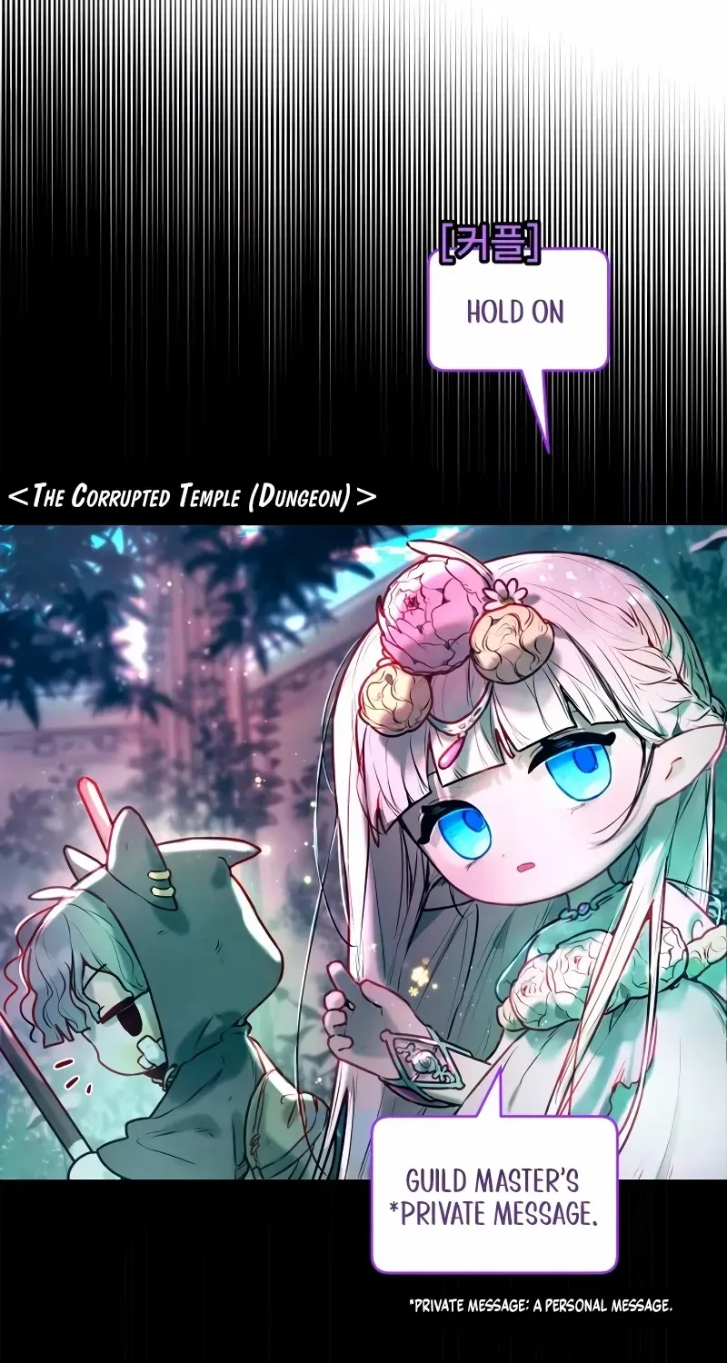 Read Our Guild’s Idol chapter 1 image 111 on Lezhin