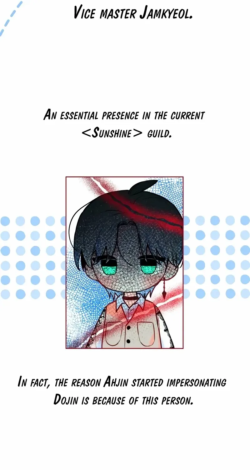 Read Our Guild’s Idol chapter 1 image 64 on Lezhin