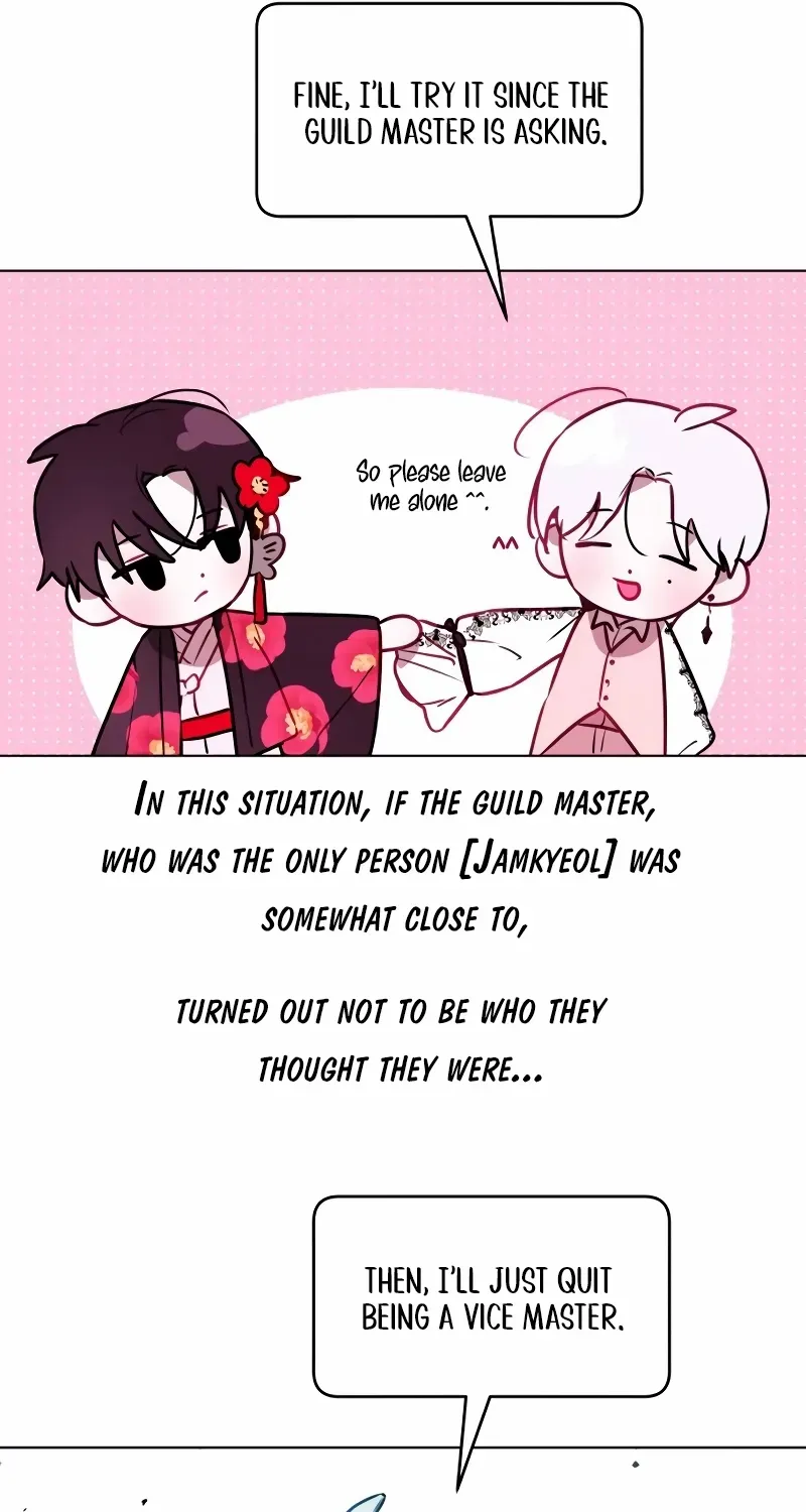 Read Our Guild’s Idol chapter 1 image 73 on Lezhin