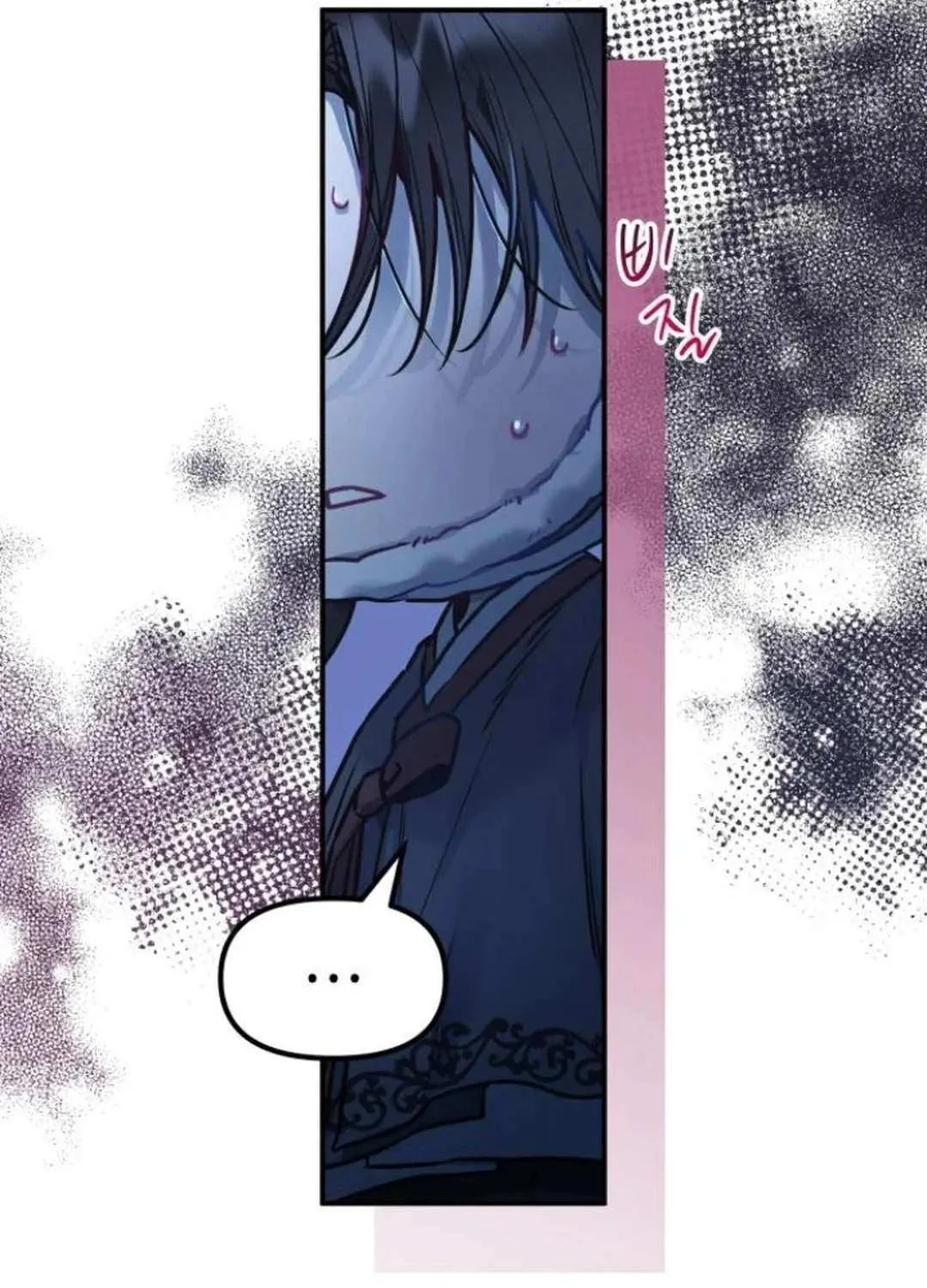 Read Our Guild’s Idol chapter 10 image 16 on Lezhin
