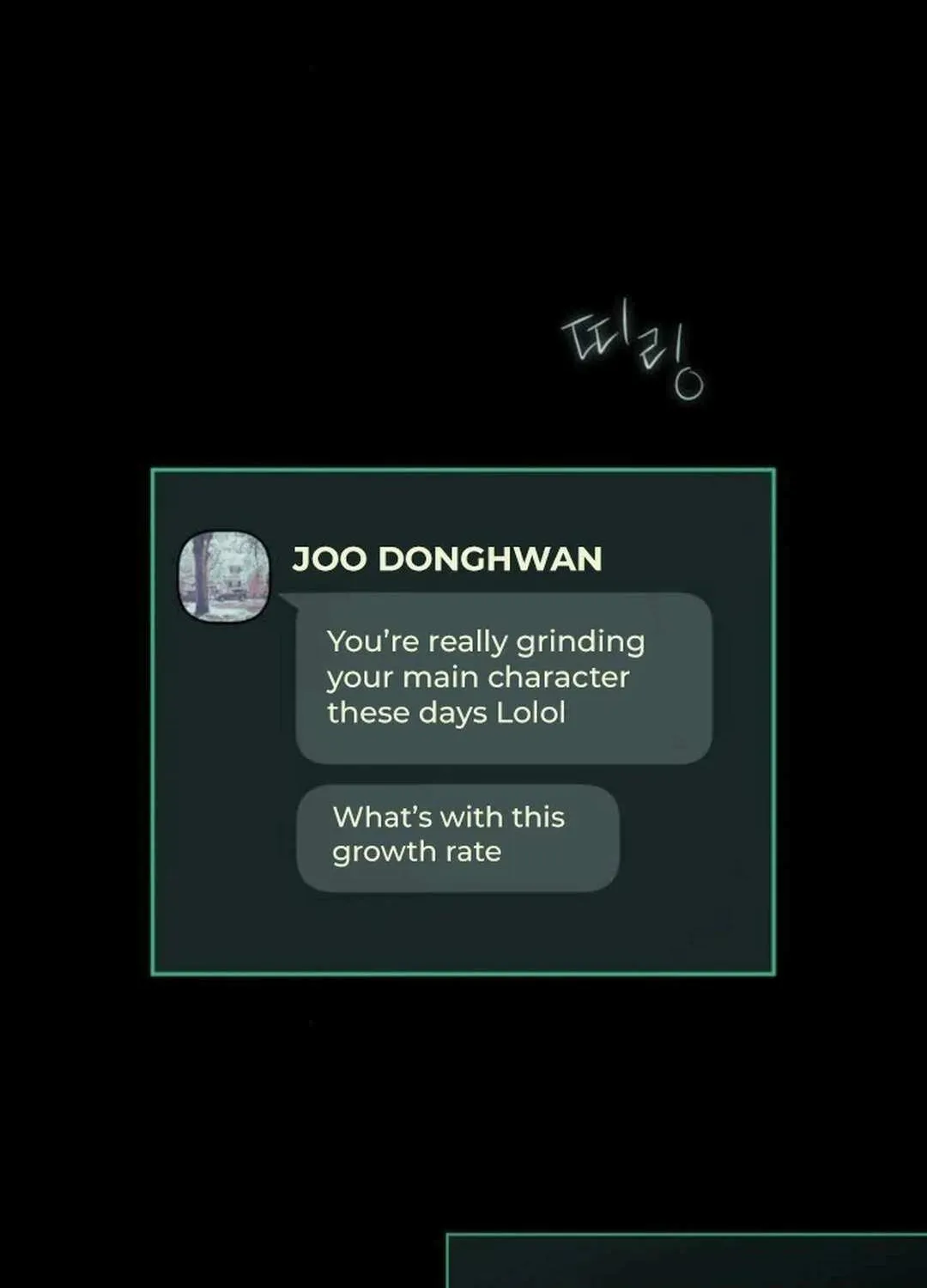 Read Our Guild’s Idol chapter 11 image 26 on Lezhin