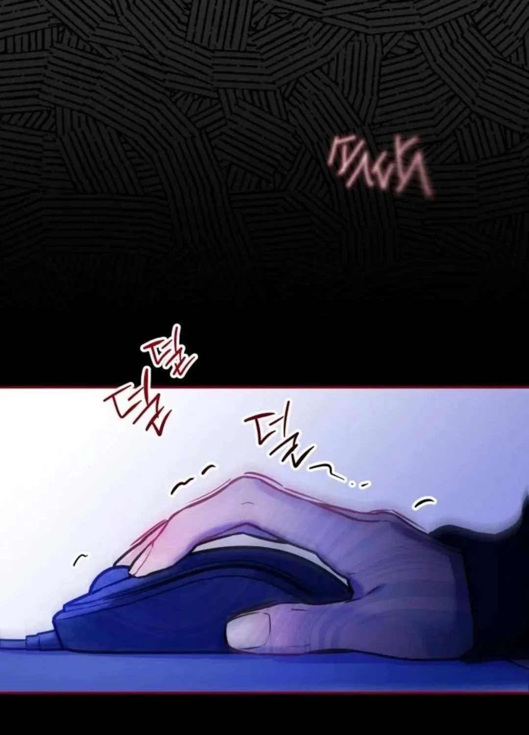 Read Our Guild’s Idol chapter 11 image 45 on Lezhin