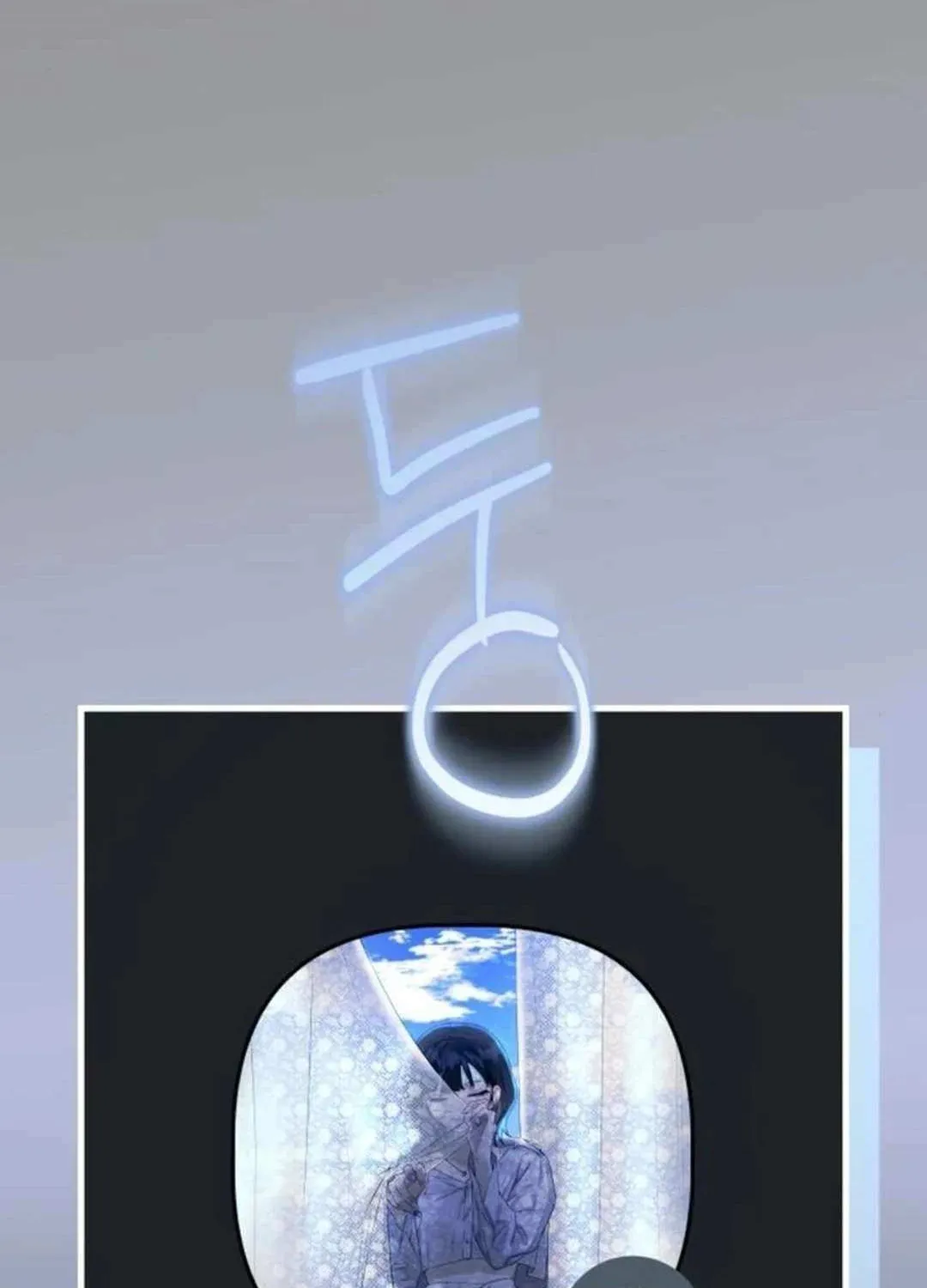 Read Our Guild’s Idol chapter 11 image 91 on Lezhin