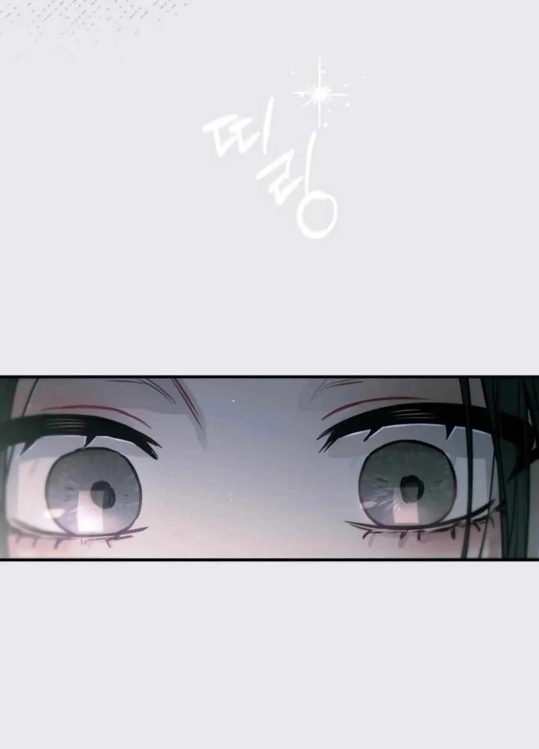 Read Our Guild’s Idol chapter 13 image 112 on Lezhin