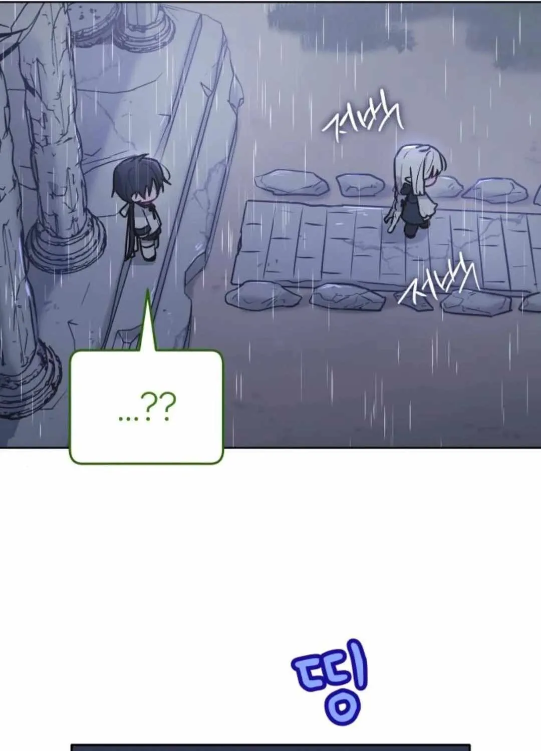 Read Our Guild’s Idol chapter 13 image 17 on Lezhin