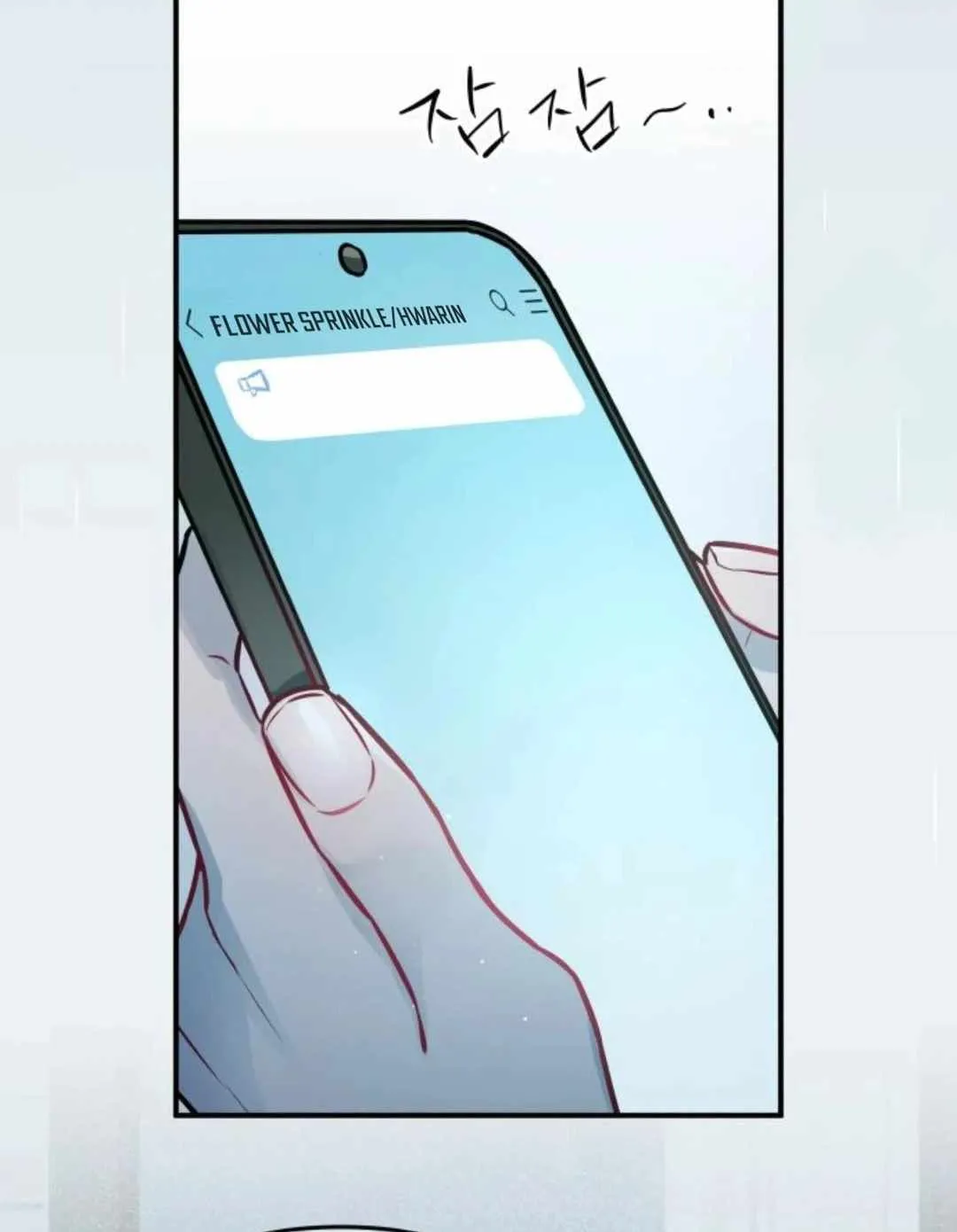 Read Our Guild’s Idol chapter 13 image 22 on Lezhin