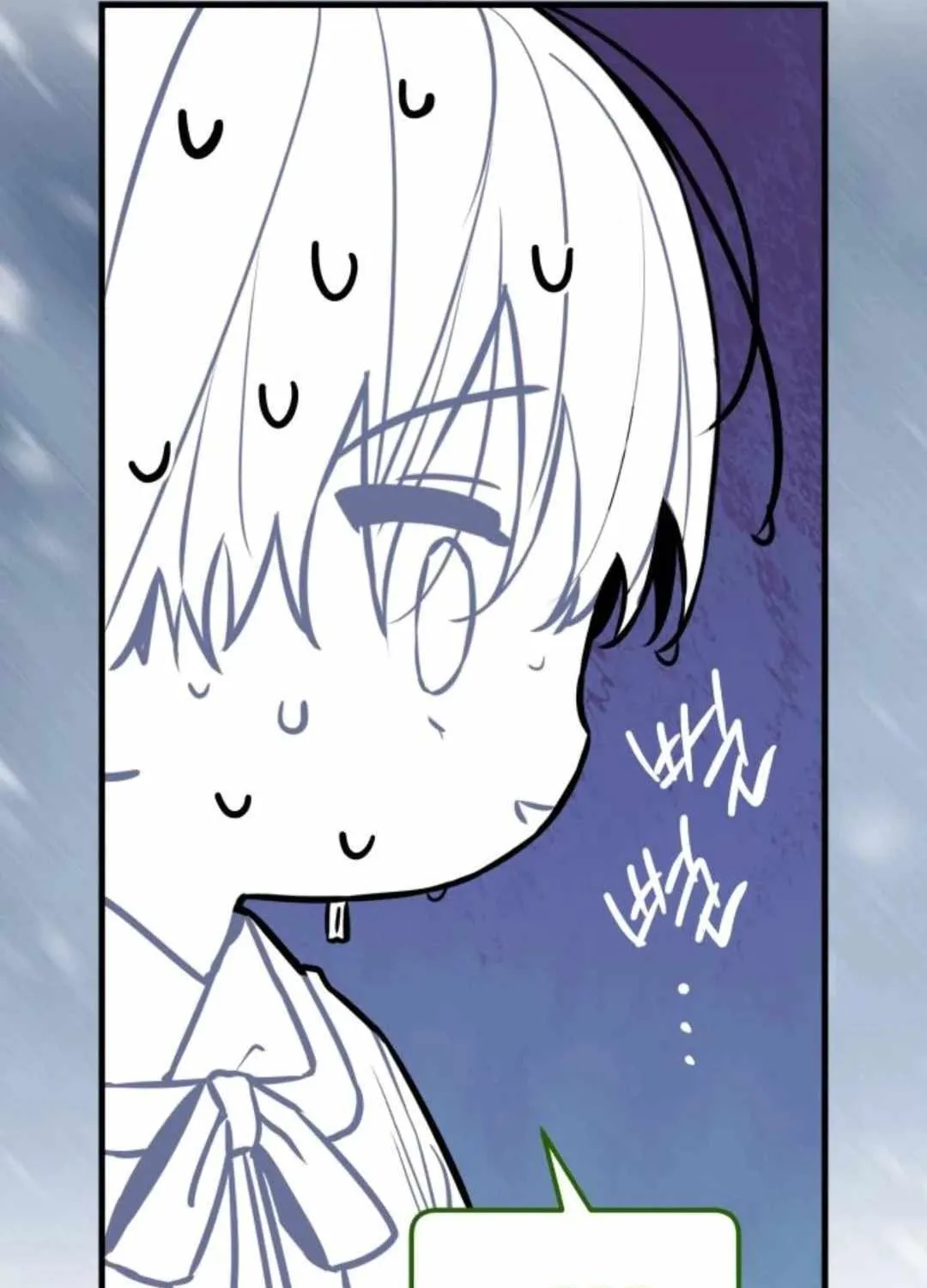Read Our Guild’s Idol chapter 13 image 9 on Lezhin
