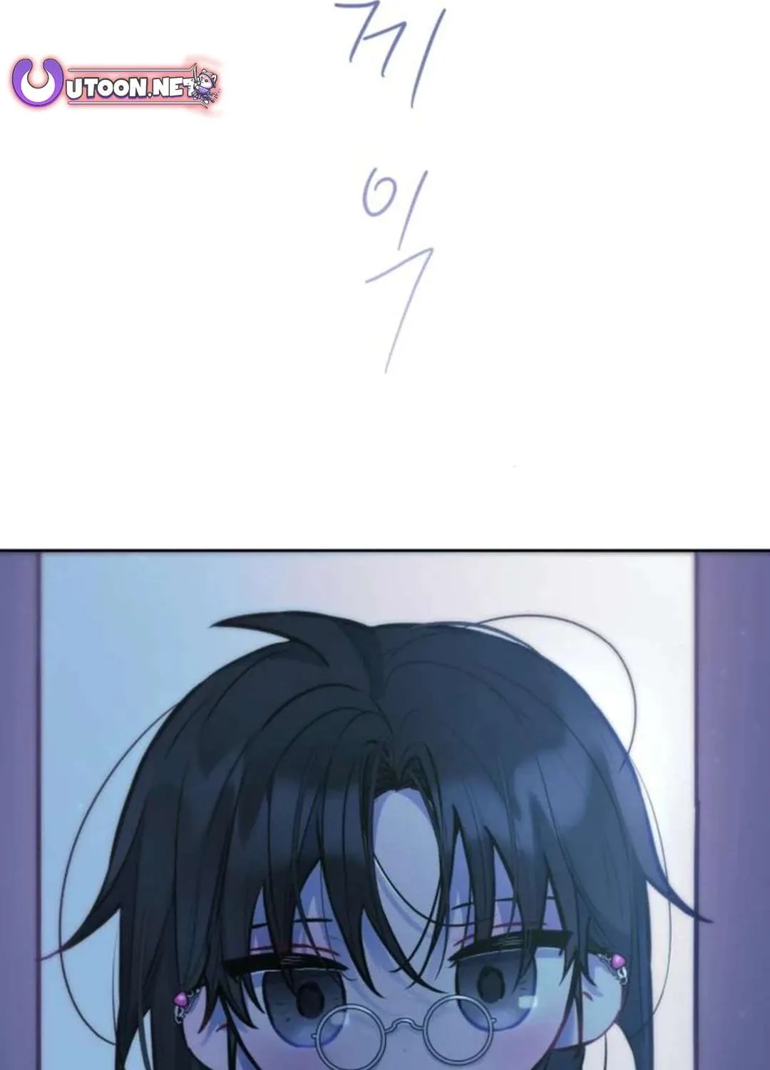 Read Our Guild’s Idol chapter 14 image 32 on Lezhin