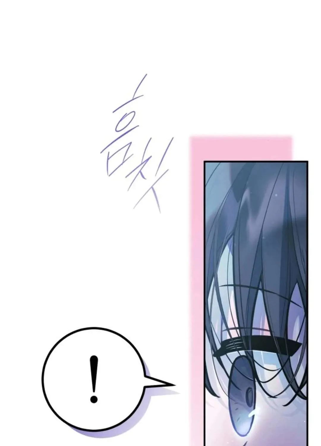 Read Our Guild’s Idol chapter 14 image 38 on Lezhin