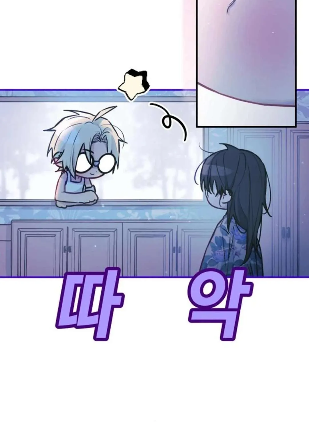 Read Our Guild’s Idol chapter 14 image 39 on Lezhin