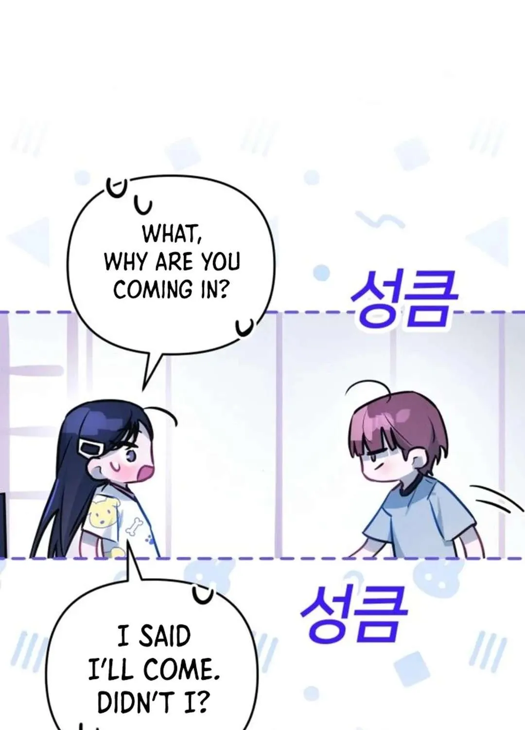 Read Our Guild’s Idol chapter 14 image 80 on Lezhin