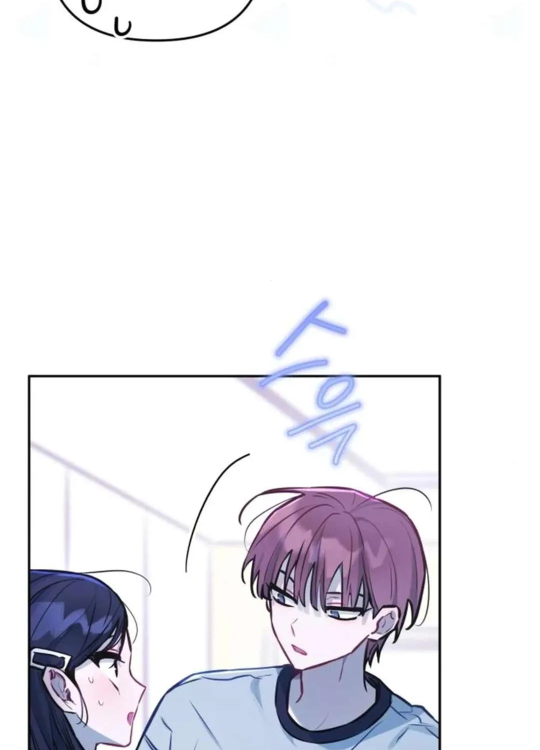 Read Our Guild’s Idol chapter 14 image 81 on Lezhin