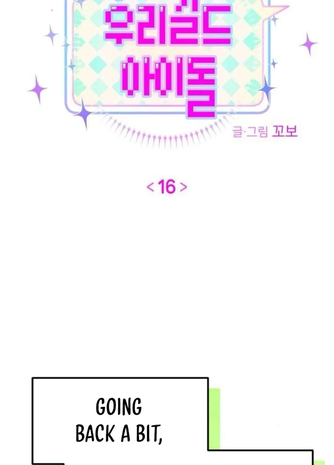 Read Our Guild’s Idol chapter 16 image 15 on Lezhin