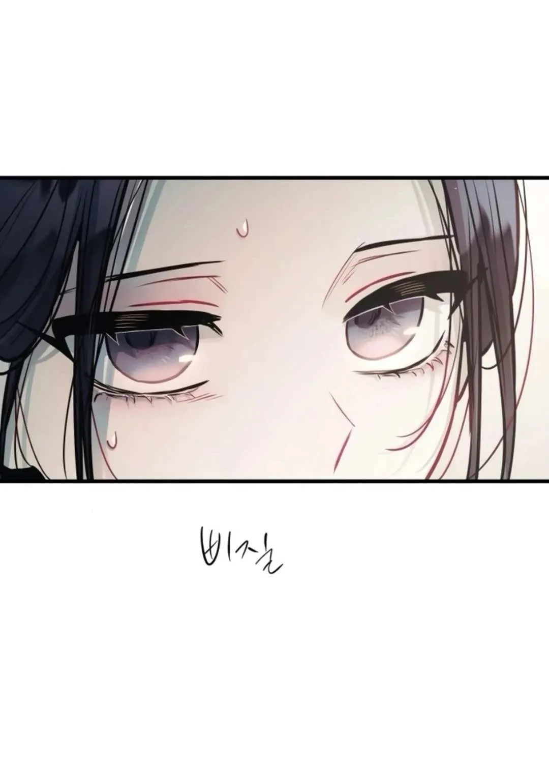 Read Our Guild’s Idol chapter 17 image 103 on Lezhin