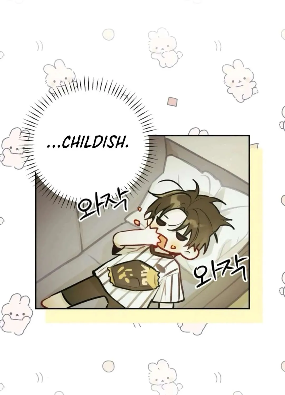 Read Our Guild’s Idol chapter 17 image 26 on Lezhin