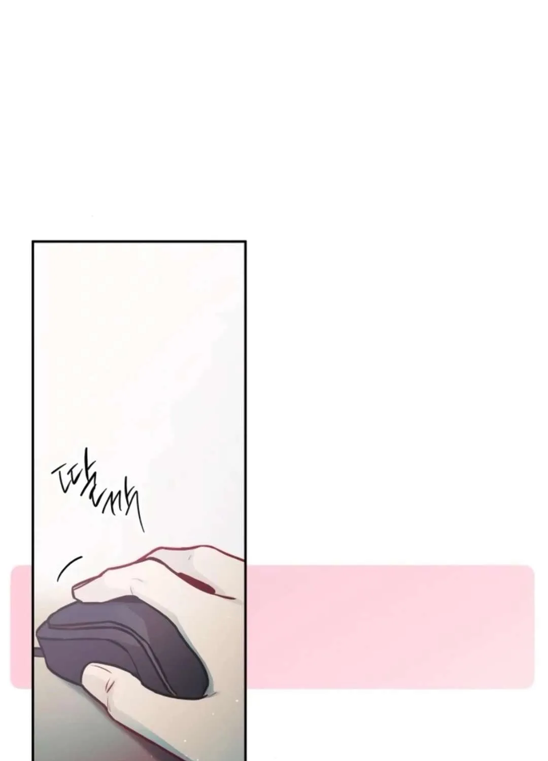 Read Our Guild’s Idol chapter 17 image 85 on Lezhin