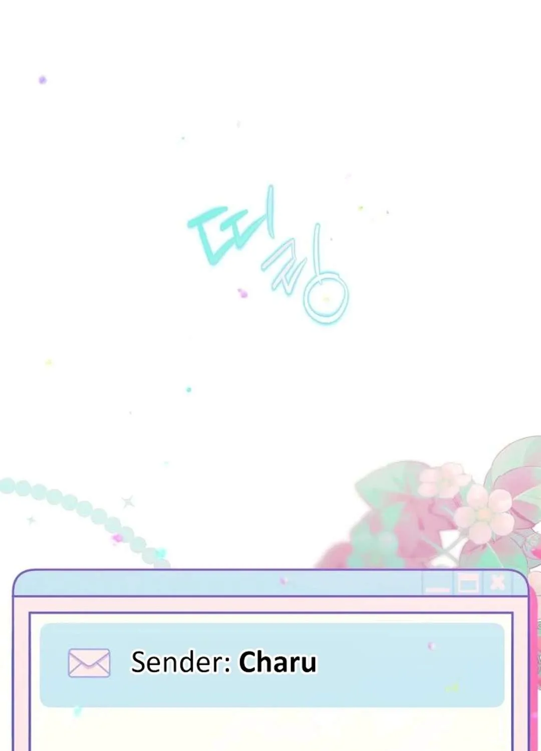 Read Our Guild’s Idol chapter 18 image 44 on Lezhin